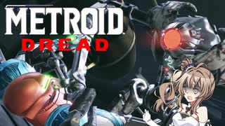 【METOROID DREAD】ささロイドドレッド #2【CeVIOAI実況】