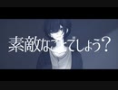 ファータ/心華