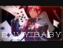 【MMDカメラ配布あり】エンヴィーベイビー【ローレン・イロアス】