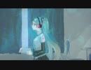 あすく - メモリーレーン feat. 初音ミク