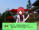 十年後の君に幸あれ【東方日常小劇】５