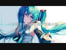 希望の唄　feat.初音ミク