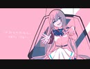 【初音ミク】ひみつのおはなし【オリジナル曲】