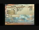 sc^イカれた生放送(ミンサガ)７－３