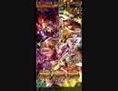 【ロマンシング・サガRS】“彼方へ～失われた魔王記～” 2021年10月イベント プレイ動画 #1 イベントエピソード・ストーリー会話集 (前編)