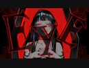 【低音女子】EYE 歌ってみた【りっぷるん。】