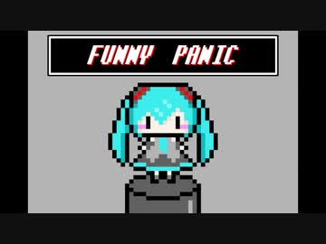 Funny Panic / 初音ミク