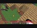【Minecraft】そうだな、のんびり工業でもしよっか。【ゆっくり】
