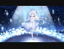 ディスマスカレード  / 初音ミク
