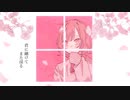 幸運少女(Lucky Girl)/初音ミク