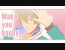 【SideMMD】Make you happy【柏木翼】