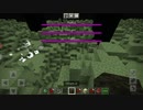 エンドの世界荒してみた3日目（3倍速）