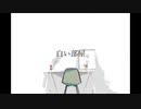 白い部屋 / あかいけい feat. 初音ミク　【オリジナル曲】