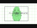 【歌ってみた】YOASOBI / 三原色【Aprilkun】