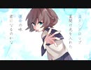 幸せドロップ/feat.初音ミク