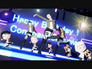 【進撃のMMD】アニマル幹部組で恋のヒメヒメぺったんこ＋バブリーな二次会