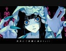 Shadow Shadow - Azari / 梅こんぶ cover