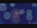 深創/初音ミク