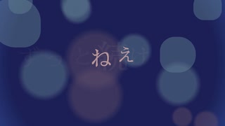 深創/初音ミク