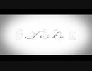 Seika / 水澤 feat. V4 flower