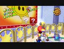 【実況】懐かしみながらスーパーマリオサンシャインプレイ！！ part23