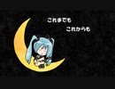 初音ミクがオリジナル曲を歌ってくれたよ【魔法のステッキ】