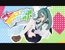 コミュ力が足りない！/初音ミク