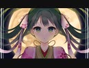 三体人 REMIX 初音ミク/千本桜