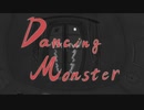 Dancing Monster / flower