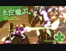 ただ遊ぶ。メトロイド ドレッド【#015終】