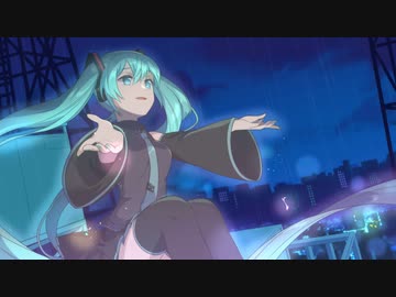 ＲＡＩＮ／初音ミク