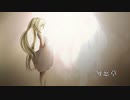 勿忘草/Tsuu feat.初音ミク