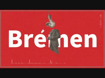Brémen feat.flower / 雨男+Hokari