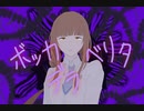 ？１【MV】ボッカデラベリタ(最初のみ)