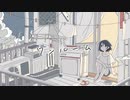 ワンルームfeat.初音ミク-とある思想家の詭弁P