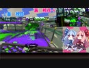 あかあおリグま！　その２【葵視点中心ver】