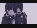 イヤーワーム / 初音ミク - Sadso.