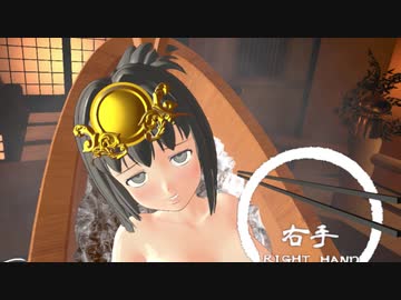 『女体盛りVR』で、そ う は な ら ん や ろ 。