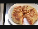 【暇人学生】ピザ風チーズナン作ってみた