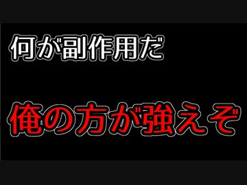 超紳士、コロナワクチンを打ちに行く