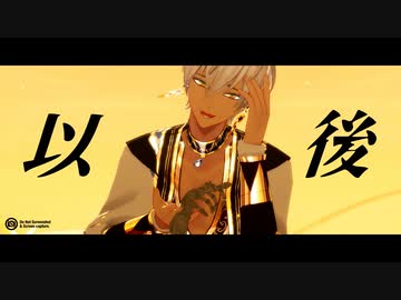 【にじさんじMMD】G4L【イブラヒム】