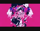 ダーリンダンス (Horiday Remix)