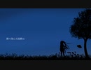 夏影に雨模様、秋日和の夢(off vocal)／unoP(new!) feat.初音ミク