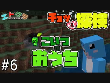 マイクラ 食料が手に入ったので そろそろ洞窟に鉱石を取りに行こう Part 6 エトクラ ニコニコ動画