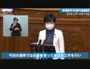 自民党・KADOKAWA・大手広告通信社を主要取引先とするDAPPI法人について国会での追及始まる　立憲民主党・森ゆうこ参院議員　参議院本会議代表質問（2021年10月13日）
