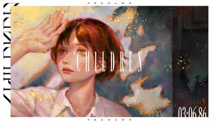 『CHILDREN』feat. 雨月, カゼヒキ, ゲキヤク, 白鐘ヒヨリ