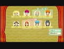 【相葉夕美と行く】Yumiitopia 番外編その3【ミートピア】