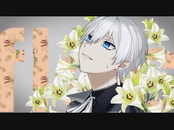 【初歌ってみた】flos【オリジナルMV】【Covered by 白】