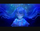 【初音ミク】葬送華〜In paradisum〜