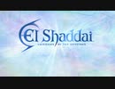 【帰ってきた名作】自由気ままな『El Shaddai（エルシャダイ）』の初見実況放浪記　Part1